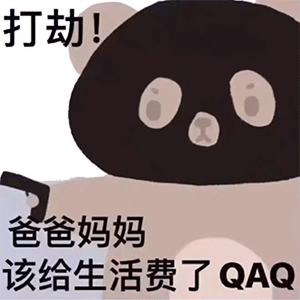 图片[7]-沙雕表情包-喜欢表情包分享—全网表情包