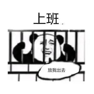 图片[43]-抖音热门表情包丨我今天巨巨巨巨巨巨巨想你-喜欢表情包分享—全网表情包