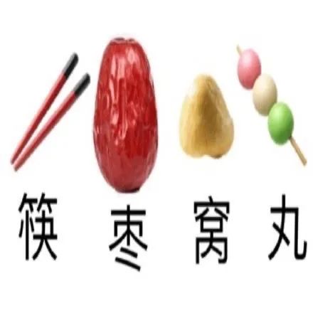 图片[8]-奇怪的表情增加了-喜欢表情包分享—全网表情包