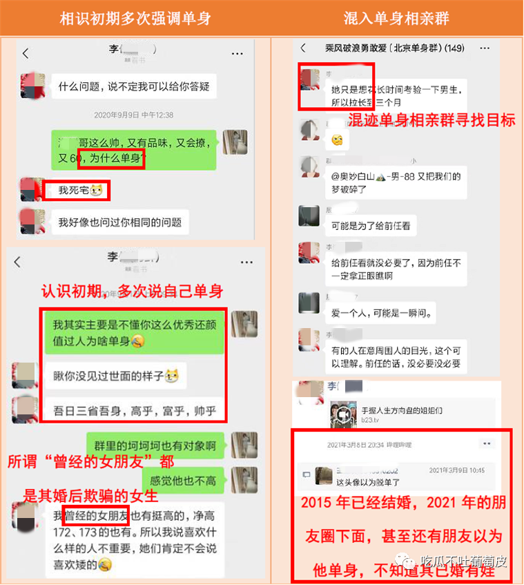 图片[6]-艳瓜！互联网大厂已婚渣男同时与多女“苟且”！偷拍大量辣照…满足癖好-喜欢表情包分享—全网表情包