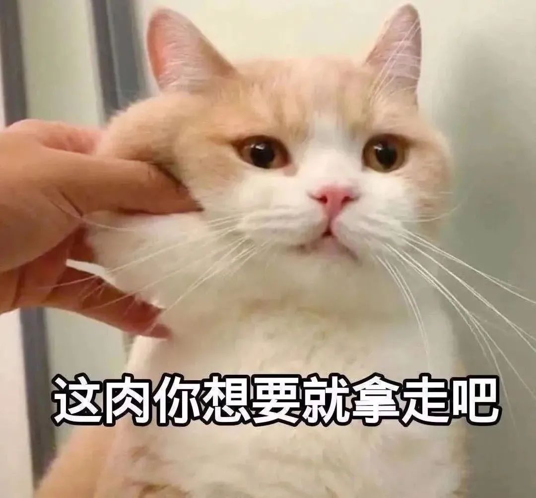 图片[44]-50个抖音很火的表情包-喜欢表情包分享—全网表情包