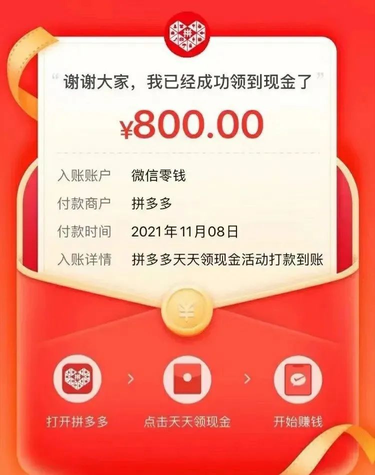 图片[2]-拼多多互帮互助群给你飞一般的感觉！-喜欢表情包分享—全网表情包