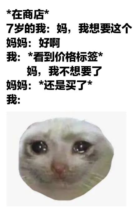 图片[4]-破防了 家人们-喜欢表情包分享—全网表情包
