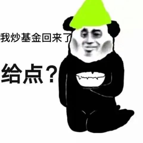 图片[10]-我继续出去鬼混了-喜欢表情包分享—全网表情包