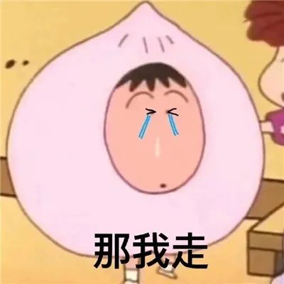 图片[7]-微信聊天表情包大全-喜欢表情包分享—全网表情包