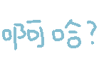 图片[5]-我可以泡你吗-喜欢表情包分享—全网表情包