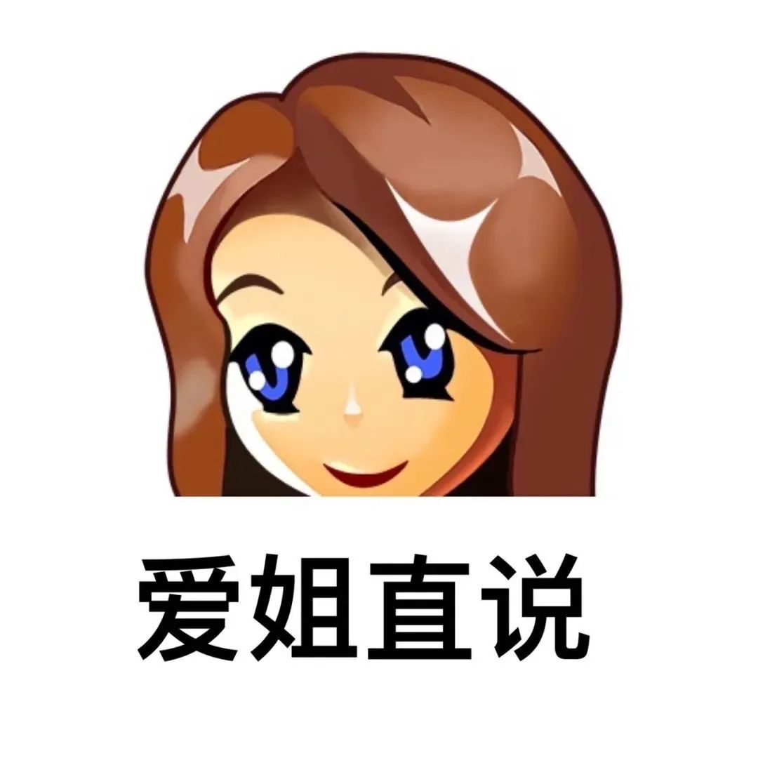 图片[8]-怀旧经典表情包-喜欢表情包分享—全网表情包