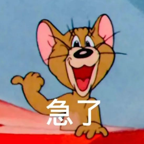 图片[41]-阴阳怪气骂人表情包-喜欢表情包分享—全网表情包