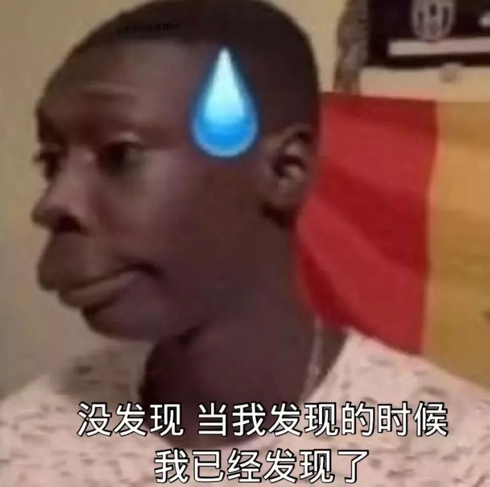 图片[6]-聊天沙雕表情包，承包了！-喜欢表情包分享—全网表情包