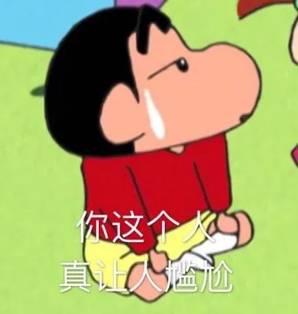 图片[21]-表情包-喜欢表情包分享—全网表情包