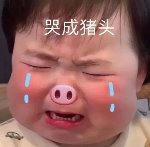 图片[20]-没见过别人亲热吗-喜欢表情包分享—全网表情包