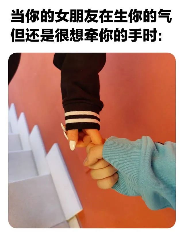 图片[5]-骚表情包-喜欢表情包分享—全网表情包