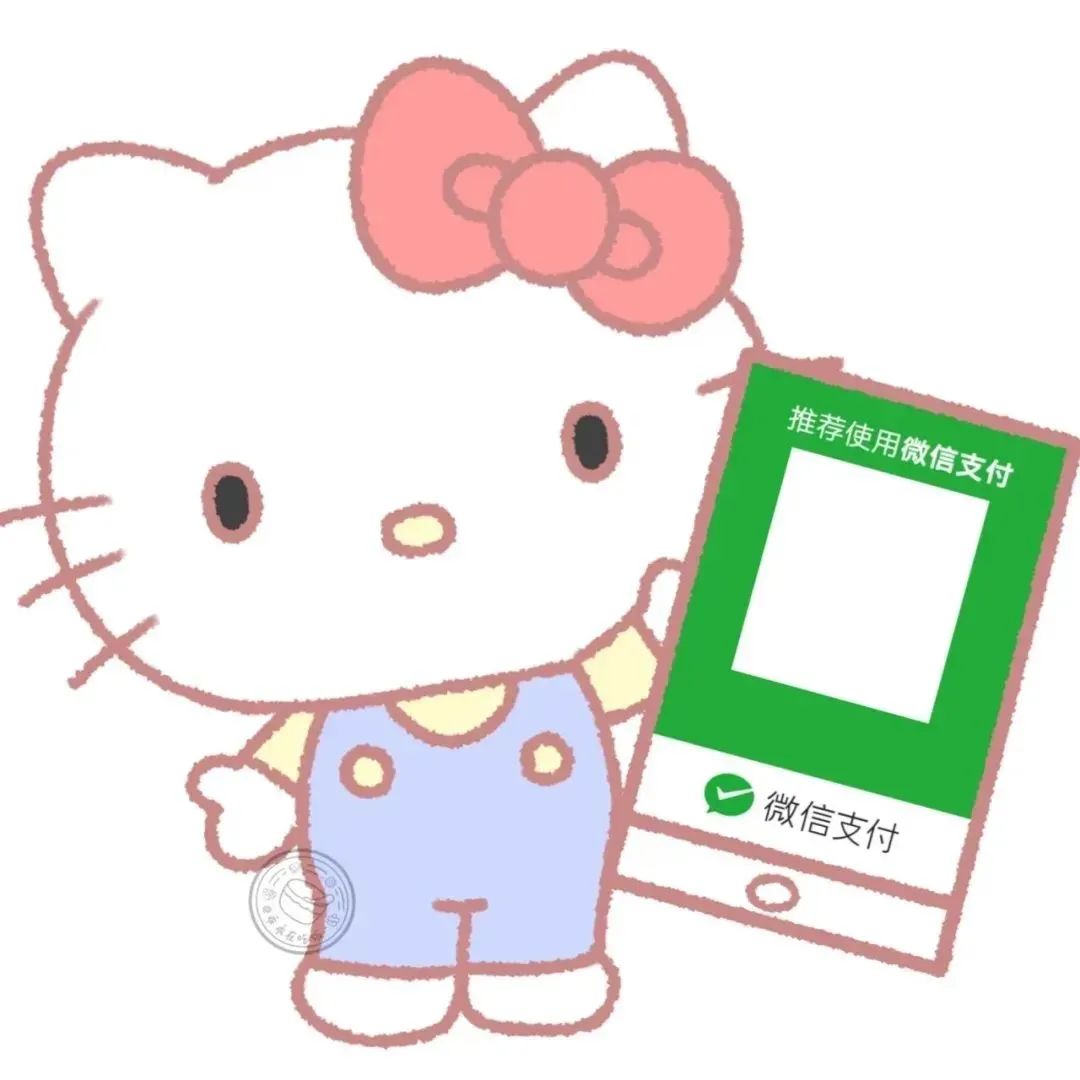 图片[20]-过年收红包扫码表情包来咯-喜欢表情包分享—全网表情包