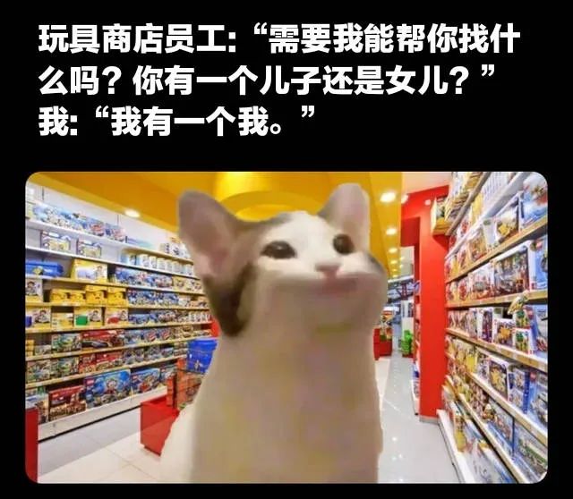 图片[23]-溞货，我脸都红了！-喜欢表情包分享—全网表情包