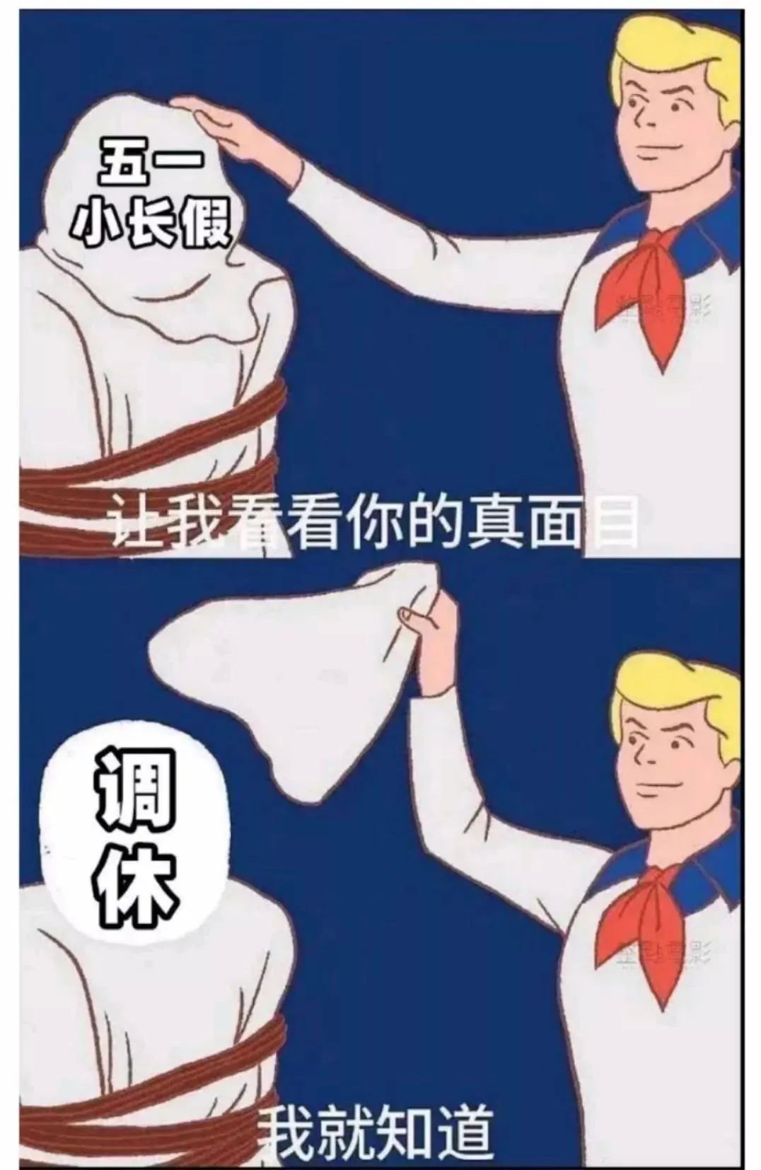 图片[3]-我在床上可是要兽性大发的-喜欢表情包分享—全网表情包