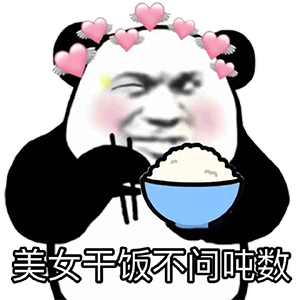 图片[5]-可以和我陷入爱河吗宝宝-喜欢表情包分享—全网表情包
