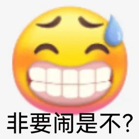 图片[6]-渣男语录-喜欢表情包分享—全网表情包
