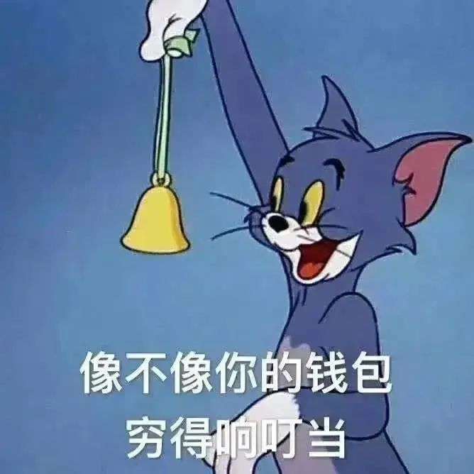 图片[9]-你别是个傻子吧-喜欢表情包分享—全网表情包