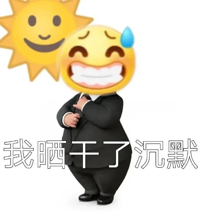 图片[3]-超火小黄人表情包-喜欢表情包分享—全网表情包