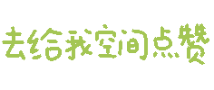图片[72]-妈呀妈呀-喜欢表情包分享—全网表情包