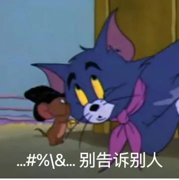 图片[5]-表情包：我在核废水排污点很想你-喜欢表情包分享—全网表情包