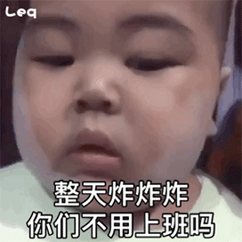 图片[21]-别再炸我了，再炸人都没了！-喜欢表情包分享—全网表情包