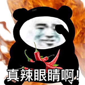 图片[9]-辣眼睛-喜欢表情包分享—全网表情包