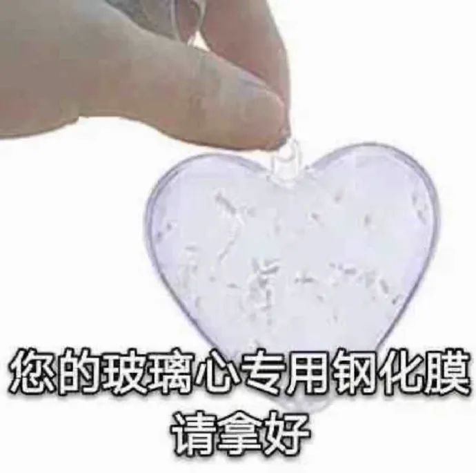 图片[21]-表情包-喜欢表情包分享—全网表情包
