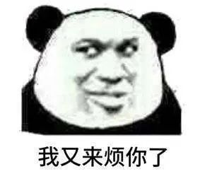 图片[20]-表情包-喜欢表情包分享—全网表情包