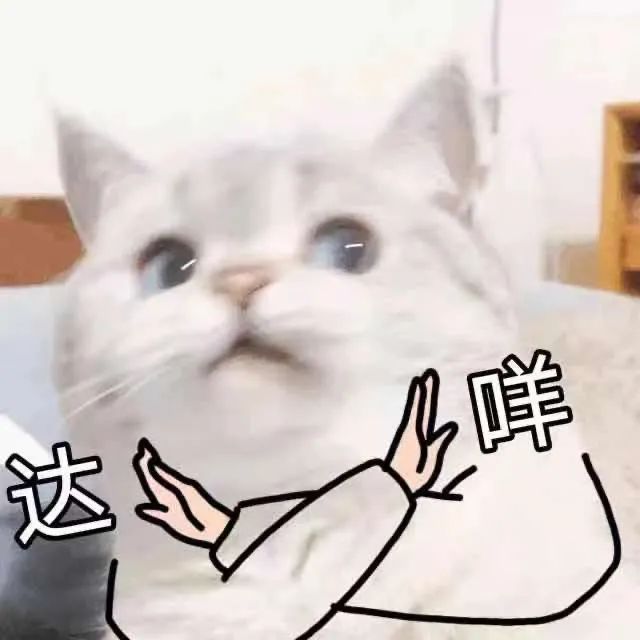 图片[9]-奇怪的表情增加了-喜欢表情包分享—全网表情包
