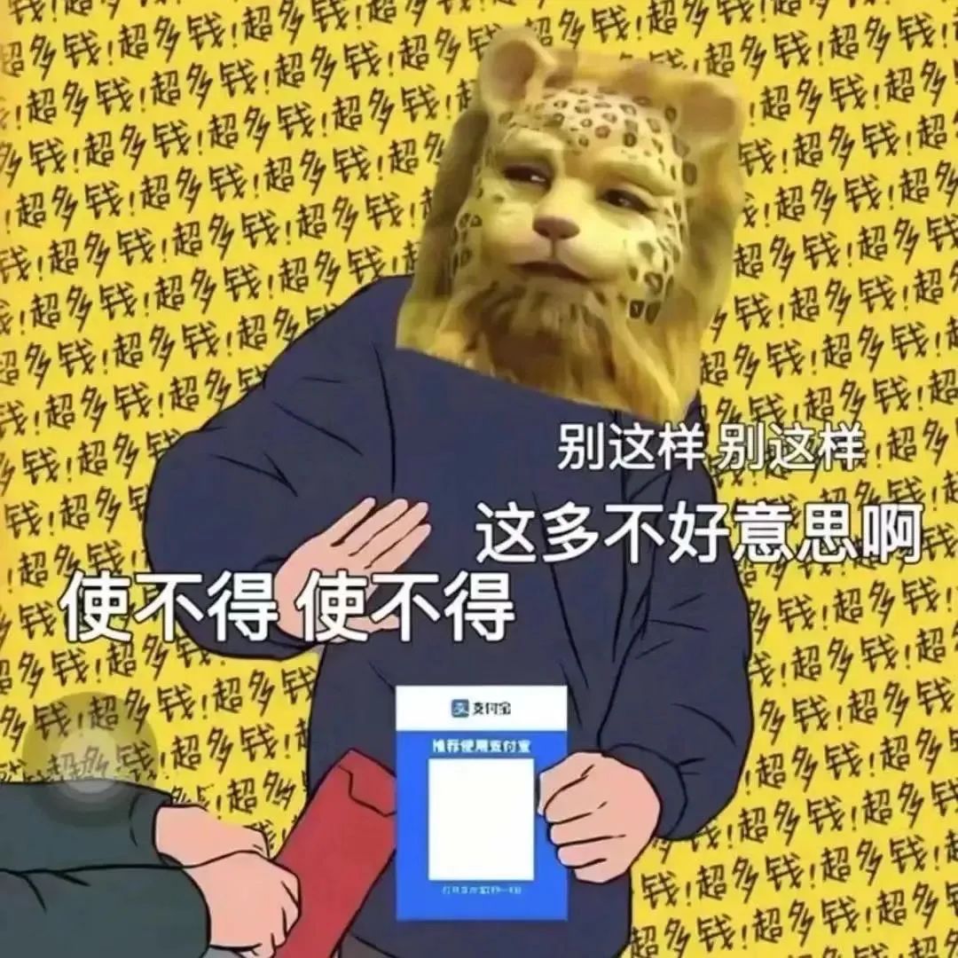 图片[6]-有亿点骚-喜欢表情包分享—全网表情包