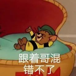图片[2]-表情包-喜欢表情包分享—全网表情包