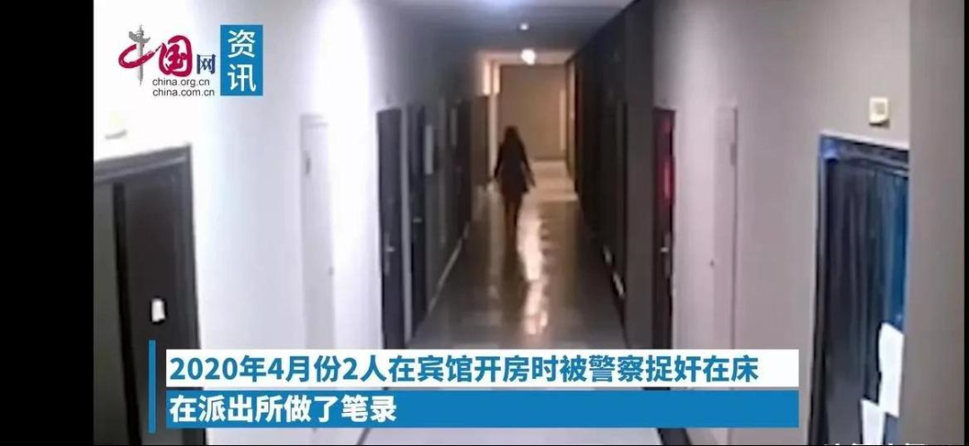 图片[21]-中学老师双双出轨，不雅聊天记录曝光，这种人…-喜欢表情包分享—全网表情包