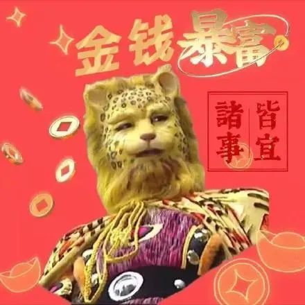 图片[16]-表情包-喜欢表情包分享—全网表情包
