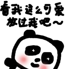 图片[5]-我这就滚-喜欢表情包分享—全网表情包