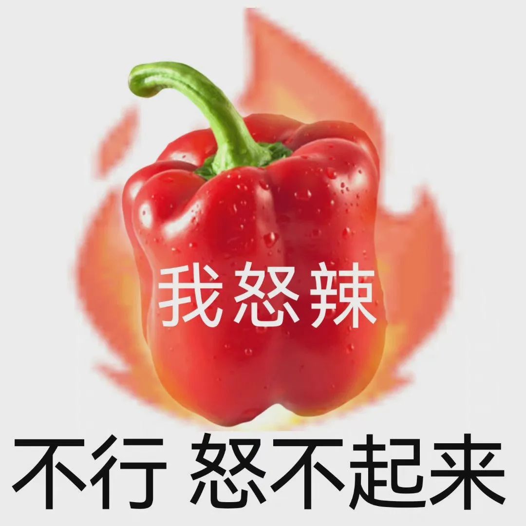 图片[3]-奇怪的表情包来了-喜欢表情包分享—全网表情包