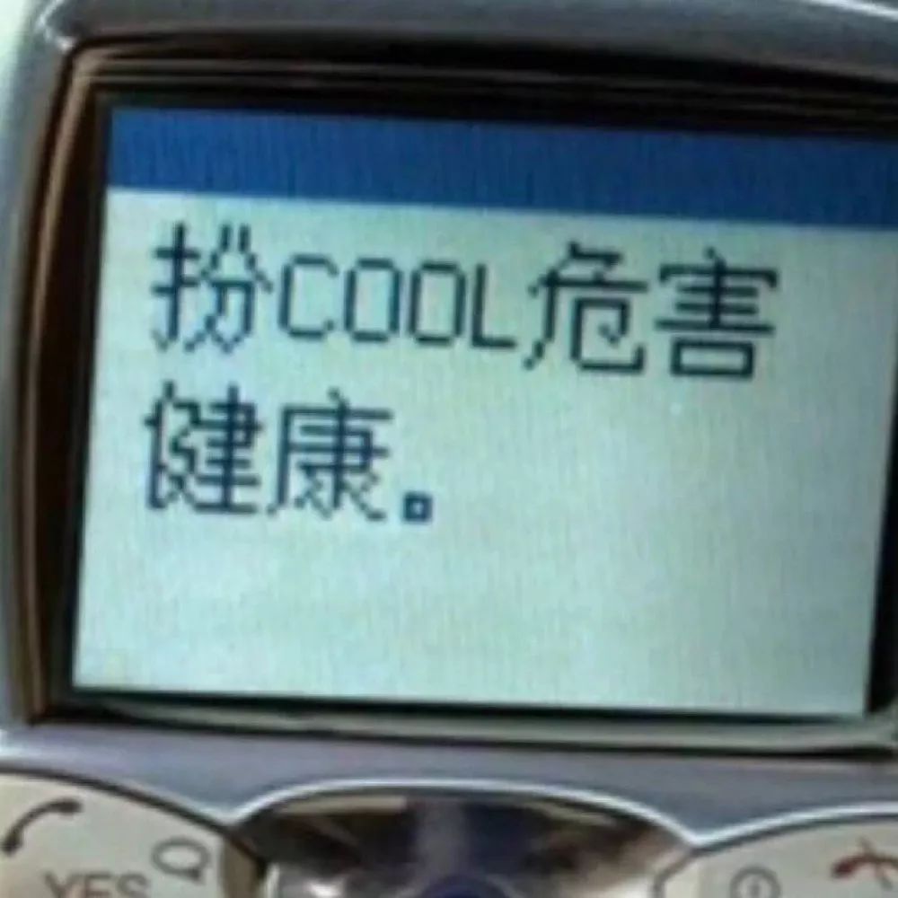 图片[10]-表情包-喜欢表情包分享—全网表情包