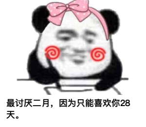 图片[1]-​舔狗日记 NO.571-喜欢表情包分享—全网表情包