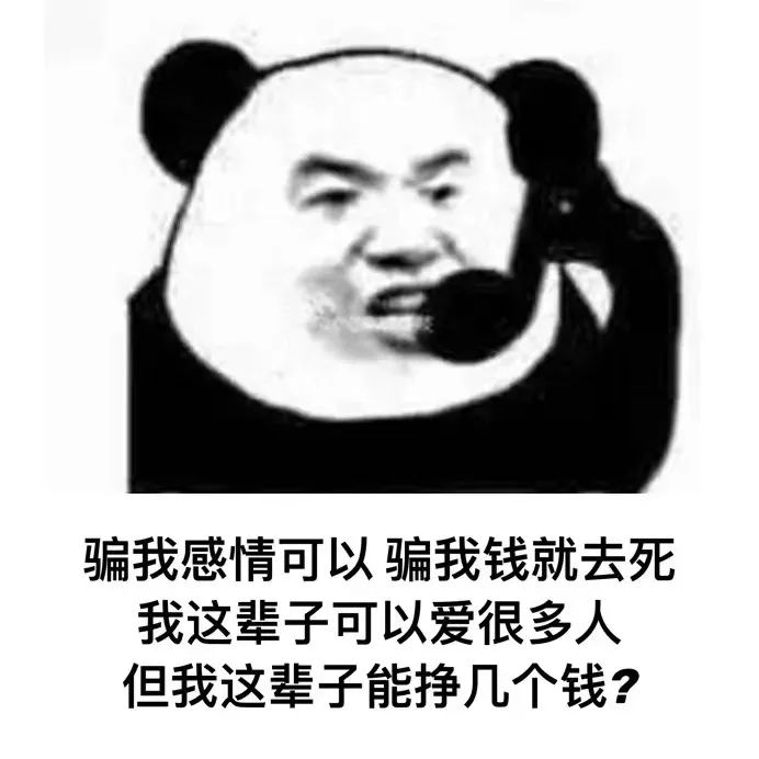 图片[1]-拿撸路多-喜欢表情包分享—全网表情包