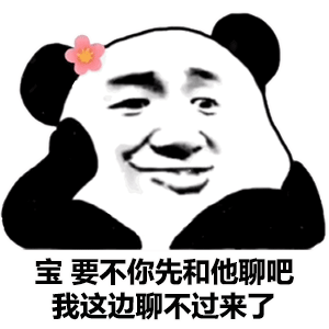 图片[2]-哥们借点钱买秋裤噻-喜欢表情包分享—全网表情包