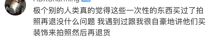 图片[14]-小红书美女网红白P帽子事件-喜欢表情包分享—全网表情包