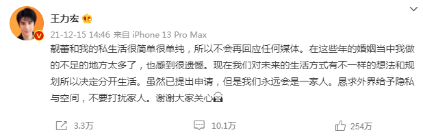 图片[22]-王力宏出轨约P名单曝光：果然完美人设是不存在的-喜欢表情包分享—全网表情包