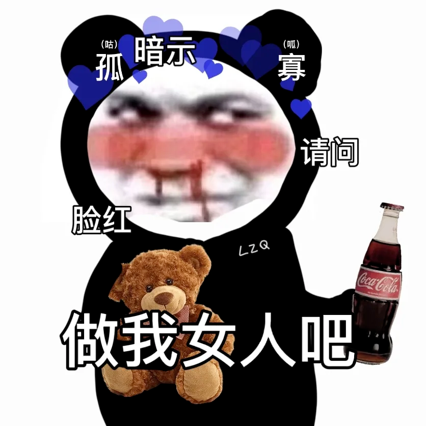 图片[11]-50个沙雕可爱熊猫头表情-喜欢表情包分享—全网表情包