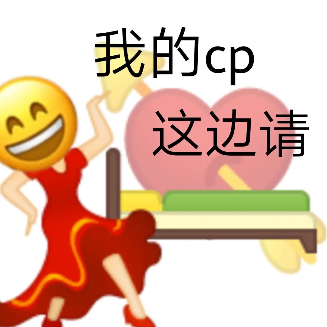 图片[7]-随二百-喜欢表情包分享—全网表情包