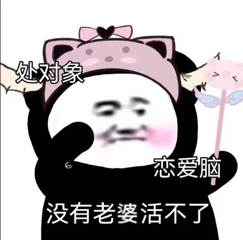图片[9]-我这么色，你不知道吗-喜欢表情包分享—全网表情包