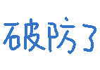 图片[3]-这操作给我开了个大眼-喜欢表情包分享—全网表情包