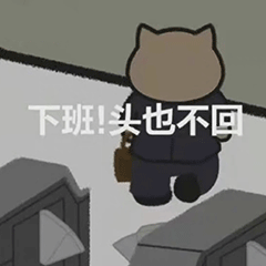 图片[36]-干什么，你不要过来!-喜欢表情包分享—全网表情包
