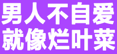 图片[4]-你要点脸-喜欢表情包分享—全网表情包