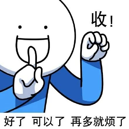 图片[4]-表情包 | 你不会以为自己很帅吧？-喜欢表情包分享—全网表情包