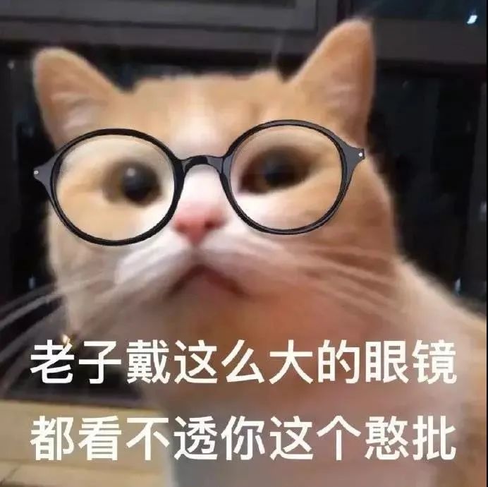 图片[10]-我闭眼了，你快亲我-喜欢表情包分享—全网表情包